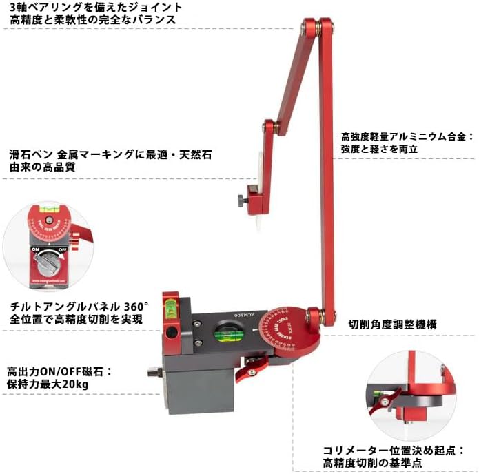 Strong Hand Tools Strong Hand, Round Contour Marker, Magnet Base, On/Off Switch, Integrated Leveling Dial, Adjustable Marking Line Angle, RCM100