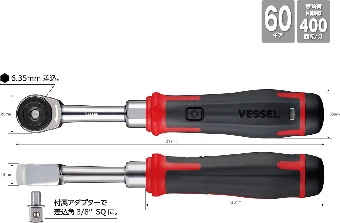 Vessel 400ER3-1M Cordless Electric Slim Ratchet Set with 31 Socket Bits