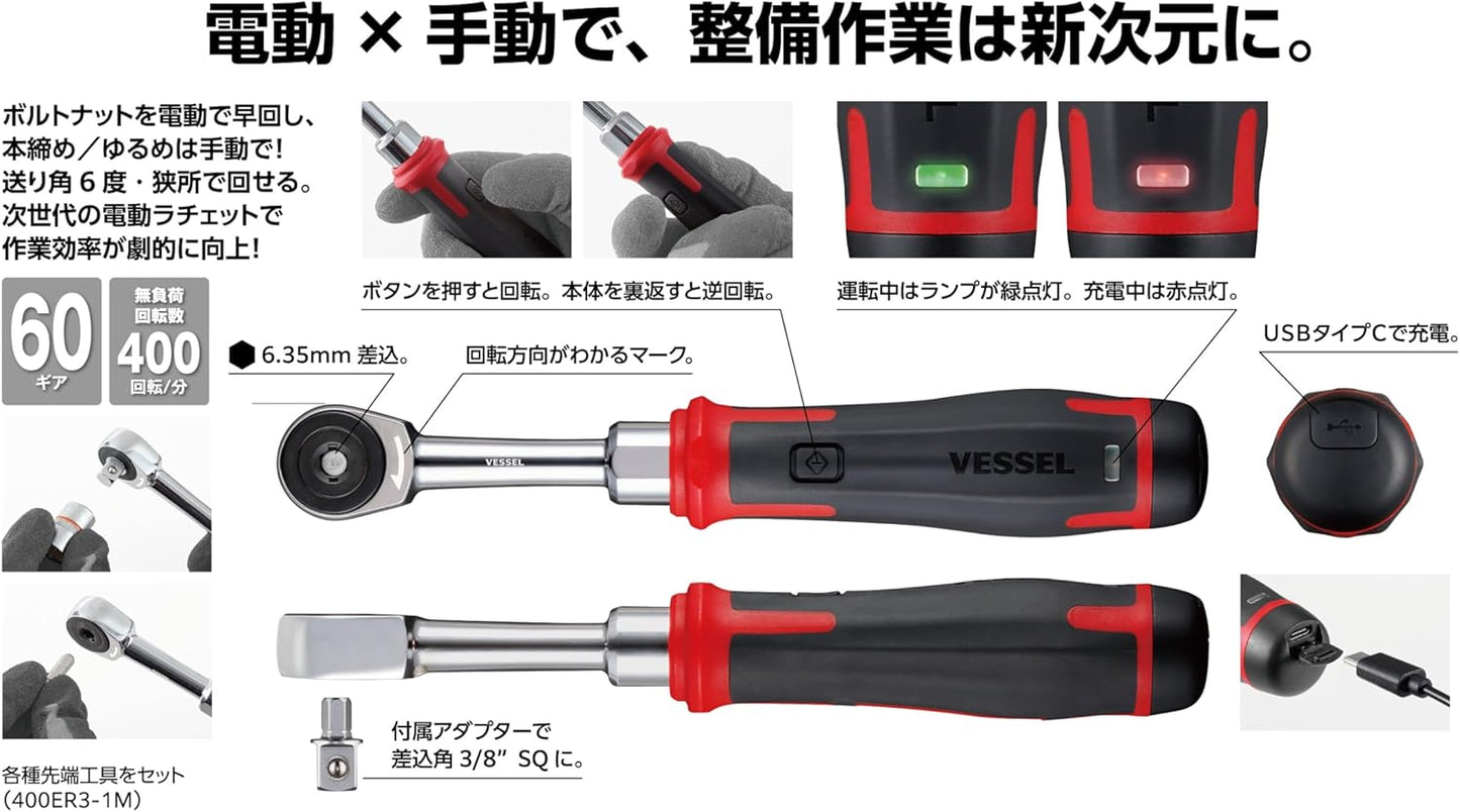 Vessel 400ER3-1M Cordless Electric Slim Ratchet Set with 31 Socket Bits