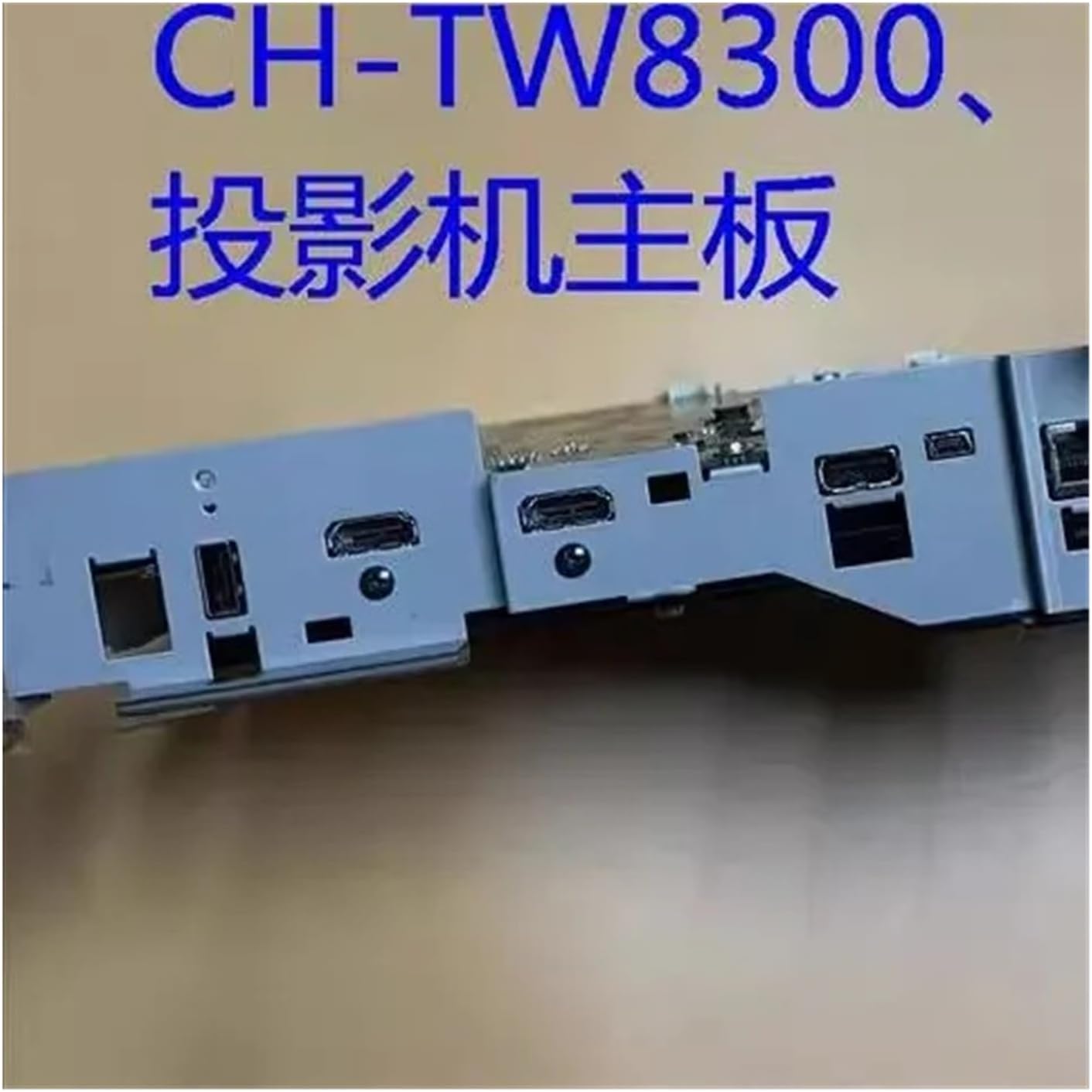 CH-TW8300, TW9300, HC5040UB, PC6040UB Projector Motherboard H710，Compatible For Epson