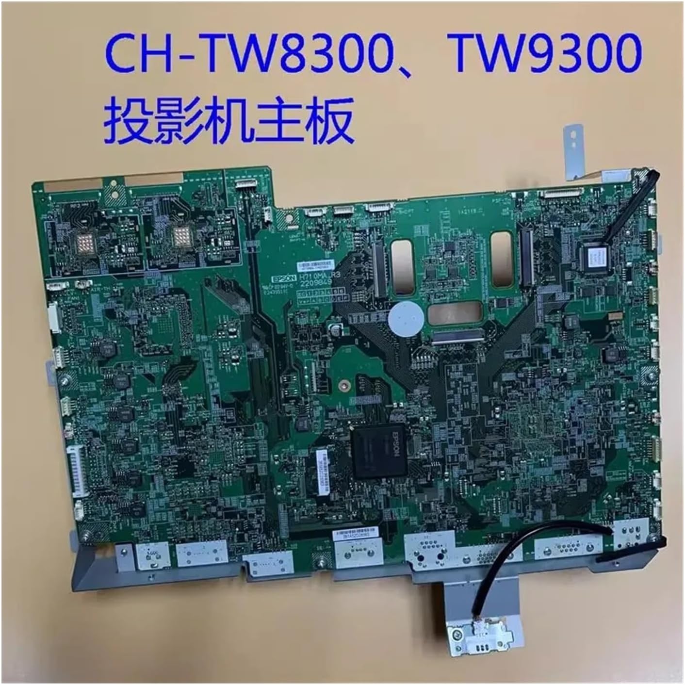 CH-TW8300, TW9300, HC5040UB, PC6040UB Projector Motherboard H710，Compatible For Epson